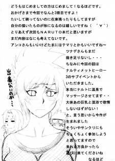 (C70) [Naruho-dou (Naruhodo)] Kibun wa mou Onsen | Feels like Hot Springs (Naruto) [English] [SaHa] - page 3