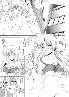 (SC37) [from SCRATCH (Johnny)] SECRET LESSON F -CHARMING TEACHER- (Mahou Shoujo Lyrical Nanoha StrikerS) - page 4