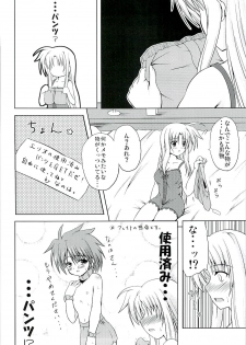 (SC37) [from SCRATCH (Johnny)] SECRET LESSON F -CHARMING TEACHER- (Mahou Shoujo Lyrical Nanoha StrikerS) - page 5