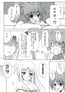 (SC37) [from SCRATCH (Johnny)] SECRET LESSON F -CHARMING TEACHER- (Mahou Shoujo Lyrical Nanoha StrikerS) - page 9