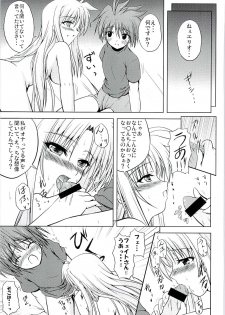 (SC37) [from SCRATCH (Johnny)] SECRET LESSON F -CHARMING TEACHER- (Mahou Shoujo Lyrical Nanoha StrikerS) - page 10