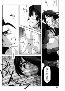 (C61) [Angyadow (Shikei)] Death Valley Bomb! (Scryed) - page 5