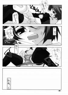 (C61) [Angyadow (Shikei)] Death Valley Bomb! (Scryed) - page 7