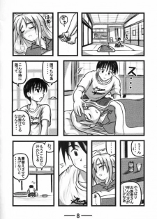 [Daitoutaku] Sara-chan Club X (Love Hina) - page 7