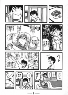 [Daitoutaku] Sara-chan Club X (Love Hina) - page 8