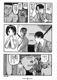 [Daitoutaku] Sara-chan Club X (Love Hina) - page 4