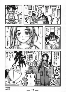 [Daitoutaku] Sara-chan Club X (Love Hina) - page 16