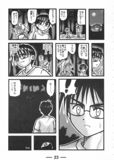 [Daitoutaku] Sara-chan Club X (Love Hina) - page 22