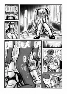 [Daitoutaku (Nabeshima Mike)] Maiden Higawari Teishoku (Shaman King) - page 19