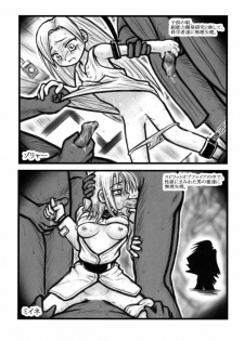 [Daitoutaku (Nabeshima Mike)] Maiden Higawari Teishoku (Shaman King) - page 14