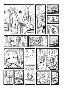 [Daitoutaku (Nabeshima Mike)] Maiden Higawari Teishoku (Shaman King) - page 3