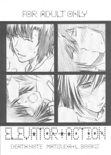 [Omega 2-D] Elevator Action {Death Note} {Yaoi} {English} - page 2