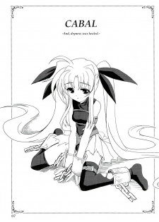 (COMIC1) [PLUM (Kanna)] Magical SEED CABAL (Mahou Shoujo Lyrical Nanoha) - page 6