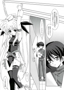 (COMIC1) [PLUM (Kanna)] Magical SEED CABAL (Mahou Shoujo Lyrical Nanoha) - page 8