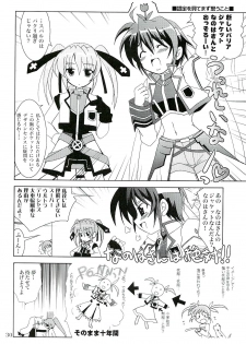 (COMIC1) [PLUM (Kanna)] Magical SEED CABAL (Mahou Shoujo Lyrical Nanoha) - page 29