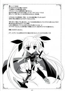 (C71) [PLUM (Kanna)] Magical SEED (Mahou Shoujo Lyrical Nanoha) - page 45