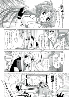 (C71) [PLUM (Kanna)] Magical SEED (Mahou Shoujo Lyrical Nanoha) - page 9