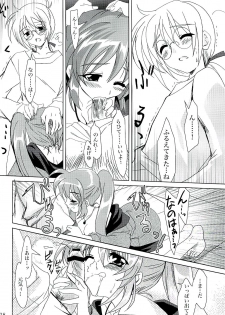 (C71) [PLUM (Kanna)] Magical SEED (Mahou Shoujo Lyrical Nanoha) - page 37