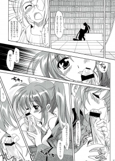 (C71) [PLUM (Kanna)] Magical SEED (Mahou Shoujo Lyrical Nanoha) - page 36
