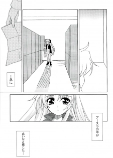 (C71) [PLUM (Kanna)] Magical SEED (Mahou Shoujo Lyrical Nanoha) - page 48