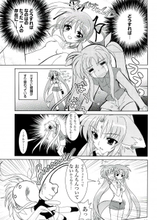 (C71) [PLUM (Kanna)] Magical SEED (Mahou Shoujo Lyrical Nanoha) - page 10