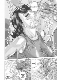 Mother Swallows [English] [Rewrite] [AnonX] - page 10