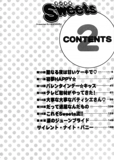 [Hidemaru] Sweets Amai Kajitsu 2 - page 6