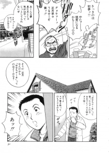 [Hidemaru] Sweets Amai Kajitsu 2 - page 33