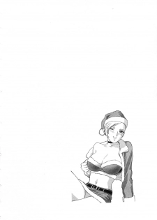 [Hidemaru] Sweets Amai Kajitsu 2 - page 10