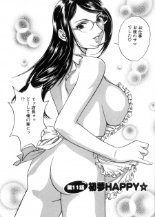 [Hidemaru] Sweets Amai Kajitsu 2 - page 30