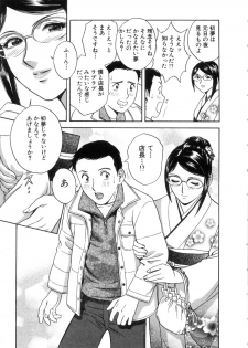 [Hidemaru] Sweets Amai Kajitsu 2 - page 35