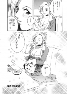 [Hidemaru] Sweets Amai Kajitsu 2 - page 28