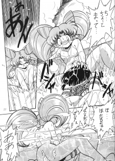 (C51) [Thirty Saver Street 2D Shooting (Maki Hideto, Sawara Kazumitsu)] Silent Saturn 2 (Bishoujo Senshi Sailor Moon) - page 19