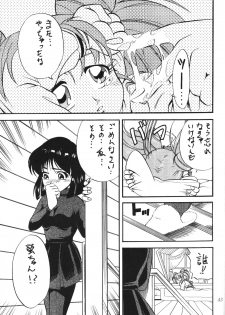(C51) [Thirty Saver Street 2D Shooting (Maki Hideto, Sawara Kazumitsu)] Silent Saturn 2 (Bishoujo Senshi Sailor Moon) - page 41