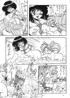 (C51) [Thirty Saver Street 2D Shooting (Maki Hideto, Sawara Kazumitsu)] Silent Saturn 2 (Bishoujo Senshi Sailor Moon) - page 13