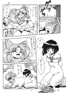 (C51) [Thirty Saver Street 2D Shooting (Maki Hideto, Sawara Kazumitsu)] Silent Saturn 2 (Bishoujo Senshi Sailor Moon) - page 8