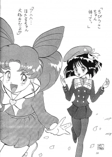 (C51) [Thirty Saver Street 2D Shooting (Maki Hideto, Sawara Kazumitsu)] Silent Saturn 2 (Bishoujo Senshi Sailor Moon) - page 36
