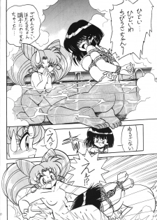 (C51) [Thirty Saver Street 2D Shooting (Maki Hideto, Sawara Kazumitsu)] Silent Saturn 2 (Bishoujo Senshi Sailor Moon) - page 18