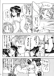 (C51) [Thirty Saver Street 2D Shooting (Maki Hideto, Sawara Kazumitsu)] Silent Saturn 2 (Bishoujo Senshi Sailor Moon) - page 46