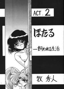 (C51) [Thirty Saver Street 2D Shooting (Maki Hideto, Sawara Kazumitsu)] Silent Saturn 2 (Bishoujo Senshi Sailor Moon) - page 5