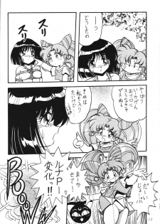 (C51) [Thirty Saver Street 2D Shooting (Maki Hideto, Sawara Kazumitsu)] Silent Saturn 2 (Bishoujo Senshi Sailor Moon) - page 10
