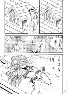 (C51) [Thirty Saver Street 2D Shooting (Maki Hideto, Sawara Kazumitsu)] Silent Saturn 2 (Bishoujo Senshi Sailor Moon) - page 39