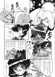 (C51) [Thirty Saver Street 2D Shooting (Maki Hideto, Sawara Kazumitsu)] Silent Saturn 2 (Bishoujo Senshi Sailor Moon) - page 9