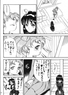 (C51) [Thirty Saver Street 2D Shooting (Maki Hideto, Sawara Kazumitsu)] Silent Saturn 2 (Bishoujo Senshi Sailor Moon) - page 42