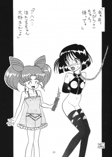 (C51) [Thirty Saver Street 2D Shooting (Maki Hideto, Sawara Kazumitsu)] Silent Saturn 2 (Bishoujo Senshi Sailor Moon) - page 37