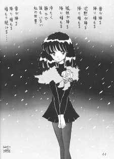 (CR23) [Thirty Saver Street 2D Shooting (Maki Hideto, Sawara Kazumitsu)] Silent Saturn 5 (Bishoujo Senshi Sailor Moon) - page 41