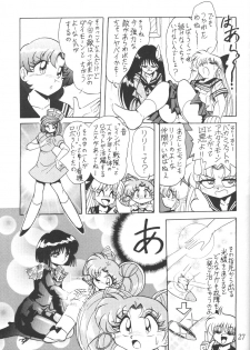 (CR23) [Thirty Saver Street 2D Shooting (Maki Hideto, Sawara Kazumitsu)] Silent Saturn 5 (Bishoujo Senshi Sailor Moon) - page 24