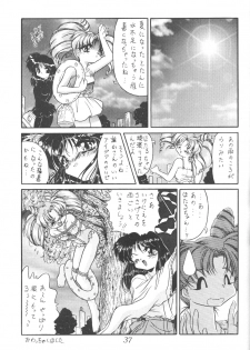 (CR23) [Thirty Saver Street 2D Shooting (Maki Hideto, Sawara Kazumitsu)] Silent Saturn 5 (Bishoujo Senshi Sailor Moon) - page 34