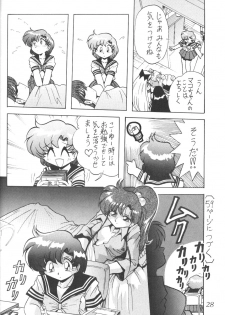(CR23) [Thirty Saver Street 2D Shooting (Maki Hideto, Sawara Kazumitsu)] Silent Saturn 5 (Bishoujo Senshi Sailor Moon) - page 25