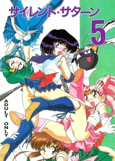 (CR23) [Thirty Saver Street 2D Shooting (Maki Hideto, Sawara Kazumitsu)] Silent Saturn 5 (Bishoujo Senshi Sailor Moon) - page 1